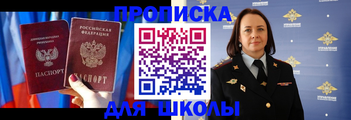 миграционный учет в Елабуге